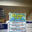 동촌아쿠아수영장 이미지