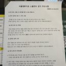 서울청춘치과의원 | 25.11.19 혜화역 서울청춘치과 후기2