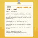 2023-03-0044 - 옥천군 | 2023-03-0044