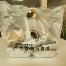 여수여서동우체국 네이버블로그