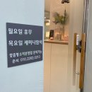 뷰티로운힐링샵 이미지