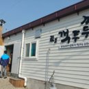 금계콩사랑 협동조합 이미지