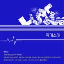 A-LIVE 네이버블로그