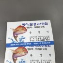 동아상회 이미지