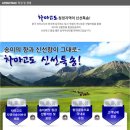 다운정 이미지