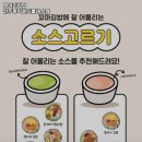 평화김밥 이미지