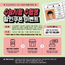 목4동 청소년독서실 | 양천구 2026년 1월 청년 행정인턴과 함께하는 학습멘토링 멘티모집 안내