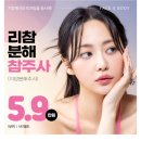 애플마취통증의학과의원 이미지