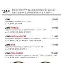 백소정아산 이미지