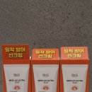 메디시스템 | 닥터지 메디 UV 울트라 선크림 사용 후기