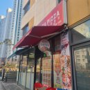 수타피자 | 향동 피자 수타피자 후기 (종류,가격,내부)