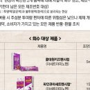 대원제약㈜