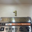 엠씨지치과의원 이미지