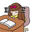 멍텅구리즉석떡볶이 이미지