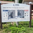 송현1리 경로당 이미지