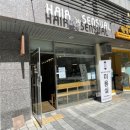 헤어바이주 이미지