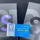 우리동네1등매장 이미지