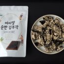 남원맛부각 이미지