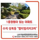 LG종합공인중개사사무소 이미지