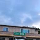 파로호쉼터 이미지