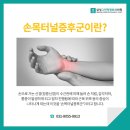 삼성그린정형외과의원 이미지
