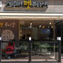 그루밍 펫 뷰티샵 이미지