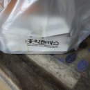 홍익돈까스호성점 이미지