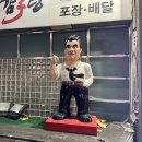 남다른감자탕 수성점 이미지