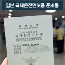 마리오카써비스 이미지