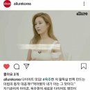 200626 얼루어(인터뷰)&amp;포트럭인스타(life hack) 이미지