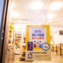 원조포일감자탕 이미지