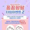 아르코쥬얼리