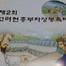 현종농장 이미지