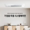 삼성시스템 이미지