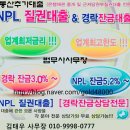 김태우법무사