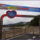 화진포둘레길(죽정리) 이미지