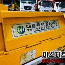 (주)대흥정공 이미지
