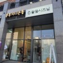 프룻팝 이미지