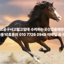 영남공구임대
