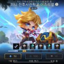 뽑기왕국 | [롤토체스] 미니 전투사관학교 이즈리얼 /보물왕국 뽑기 후기
