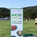 제6회 아카펠라 페스티벌 | 아산시 신정호 별빛축제 일정과 제6회 달그락 페스티벌 후기!