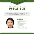 임 행정사 사무소 이미지