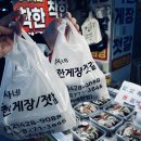 게박사 이미지