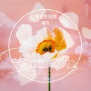 유산곡 이미지