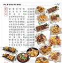 동네포차 이미지