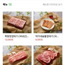 박달박가네숯불껍데기화성 이미지