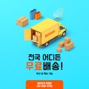 증산 전자담배 / 베이프큐 화명점 / 부드러운 치즈 한 입! / 입호흡 액상 추천