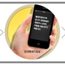 (주)스마트엠링크 이미지