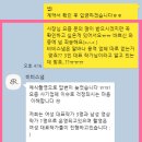 [🎀웨딩/#아이폰스냅] 밝은홀 비비스냅 계약후기, 신규짝꿍구함(사기업체X, 용역미사용확인)
