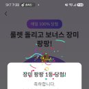 ＜수다＞ 처음 와 준 100장미!! 이미지